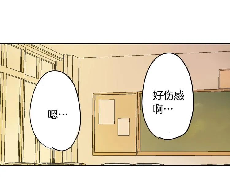 第1话 毕业 第65页