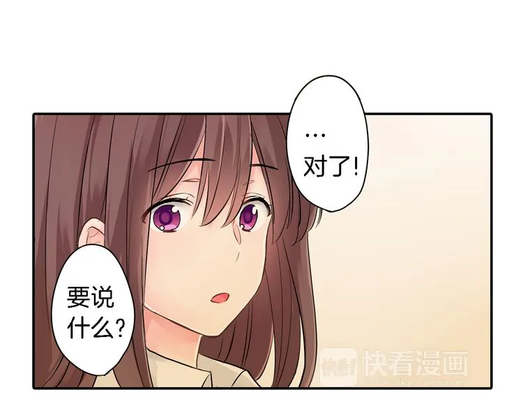 第1话 毕业 第66页