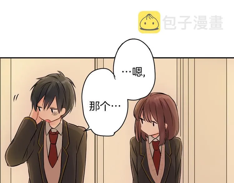 第1话 毕业 第67页