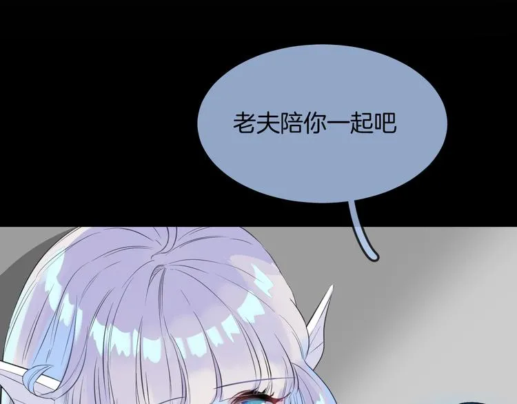 第15话 她走了 第32页