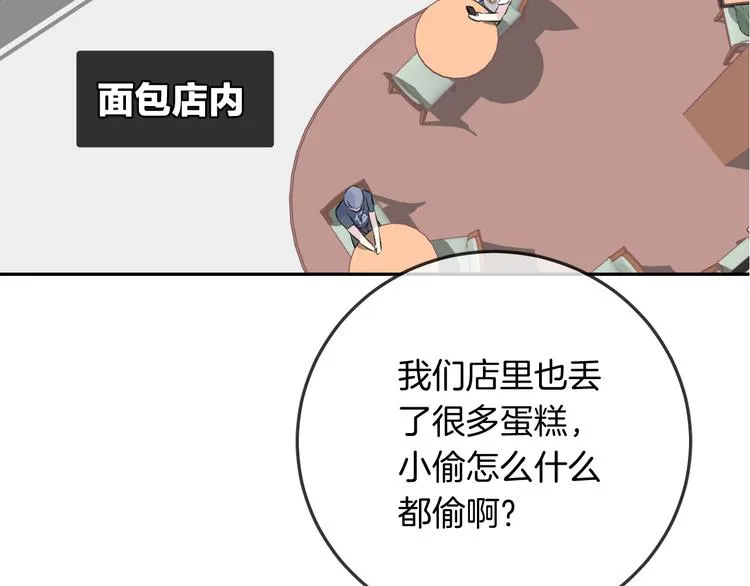 第15话 她走了 第66页