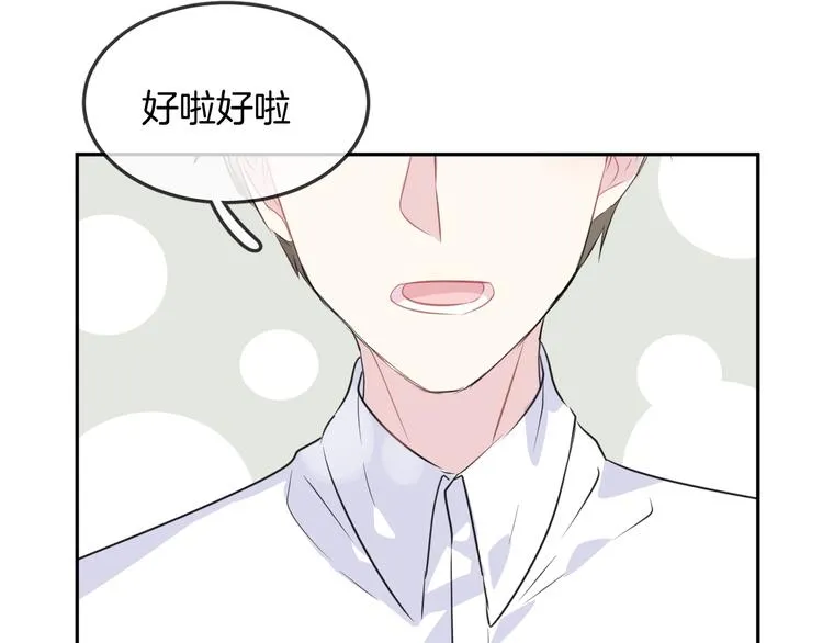 第15话 她走了 第69页