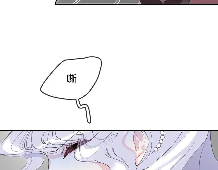 第13话 回归大海 第20页