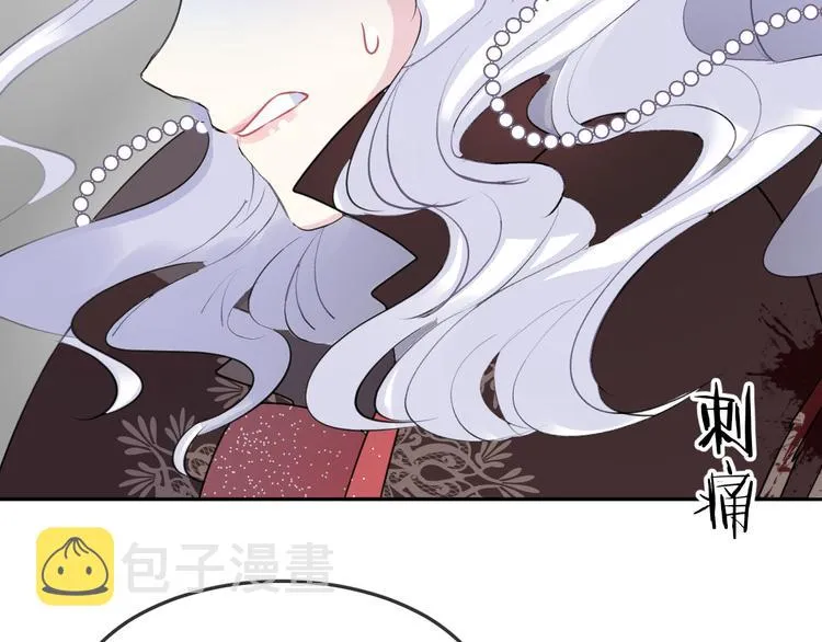 第13话 回归大海 第21页