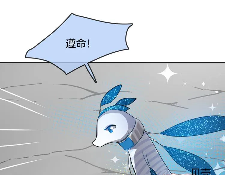 第13话 回归大海 第27页
