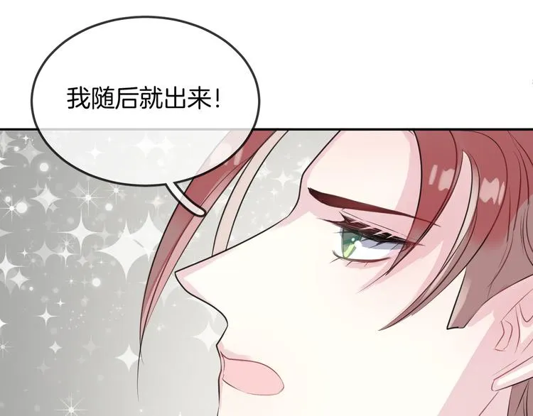 第13话 回归大海 第32页