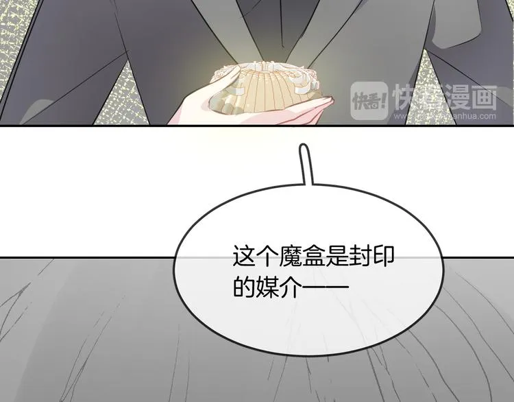 第13话 回归大海 第39页
