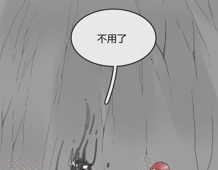 第13话 回归大海 第40页
