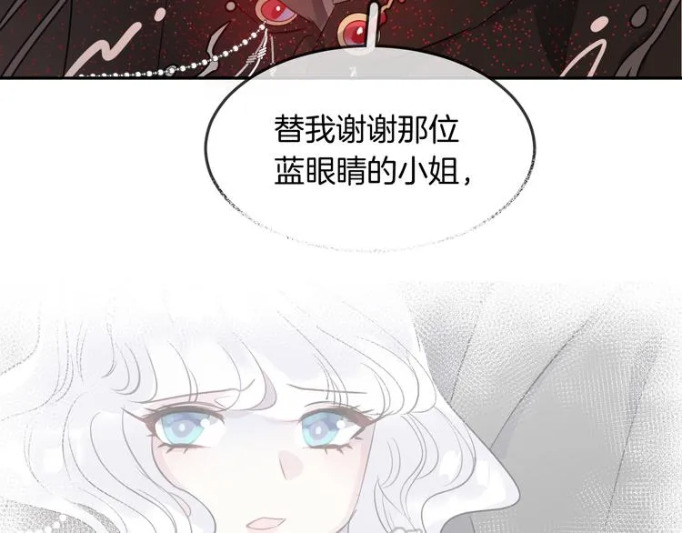 第13话 回归大海 第50页