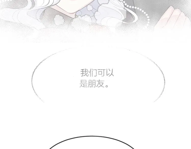 第13话 回归大海 第51页
