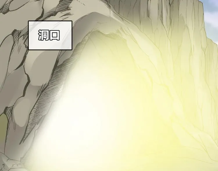 第13话 回归大海 第66页