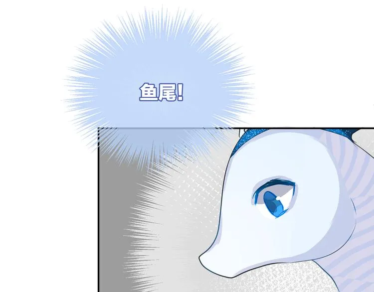 第13话 回归大海 第77页