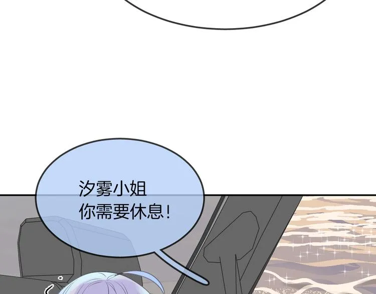 第13话 回归大海 第81页