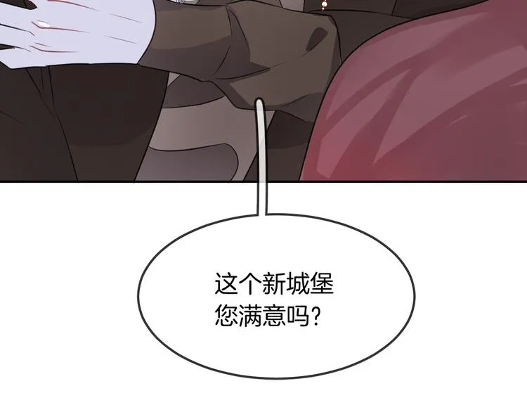第12话 消失 第18页