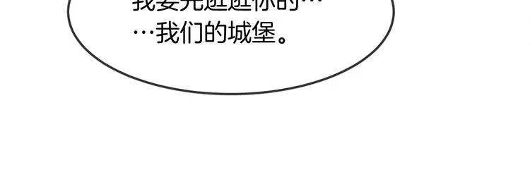 第12话 消失 第30页