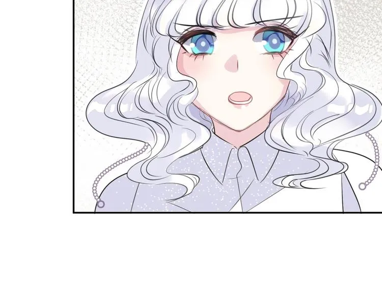 第11话 诱饵 第44页