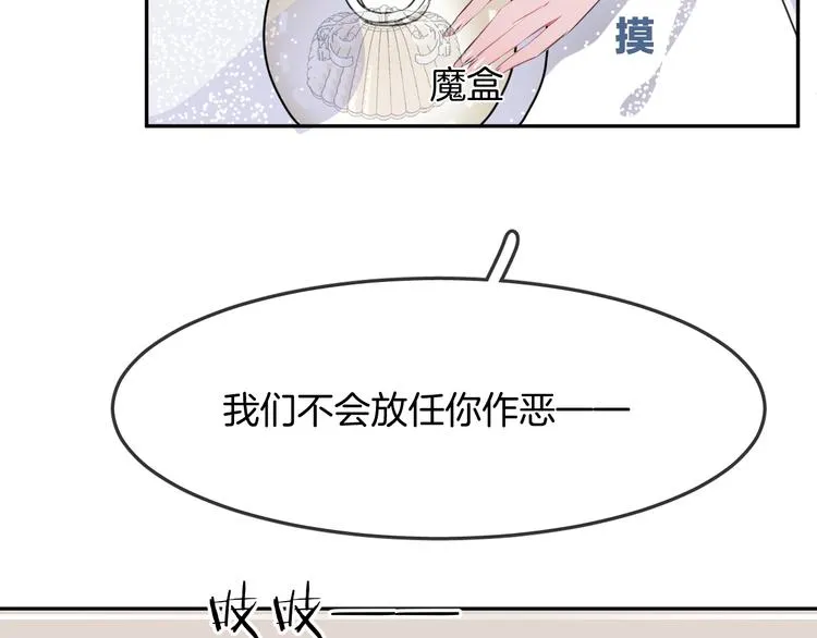 第10话 主人 第35页
