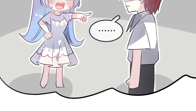 第9话 和你冒险 第44页