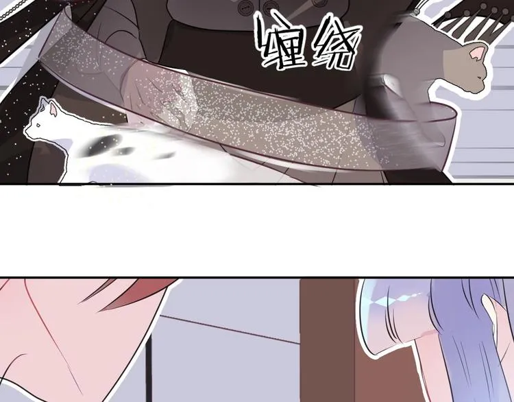 第9话 和你冒险 第91页