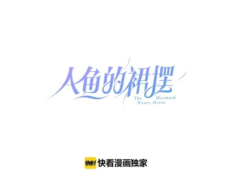第8话 受伤 第10页