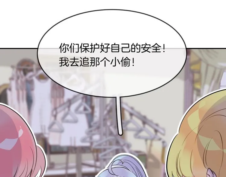 第8话 受伤 第18页
