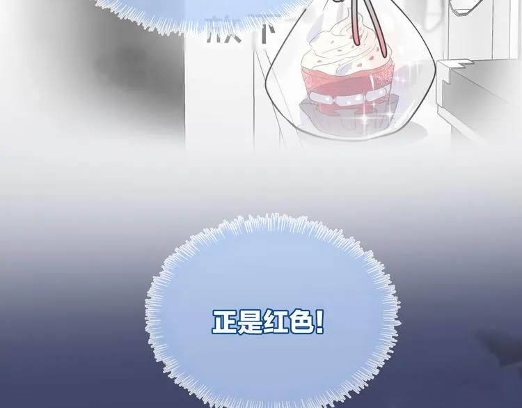 第8话 受伤 第29页