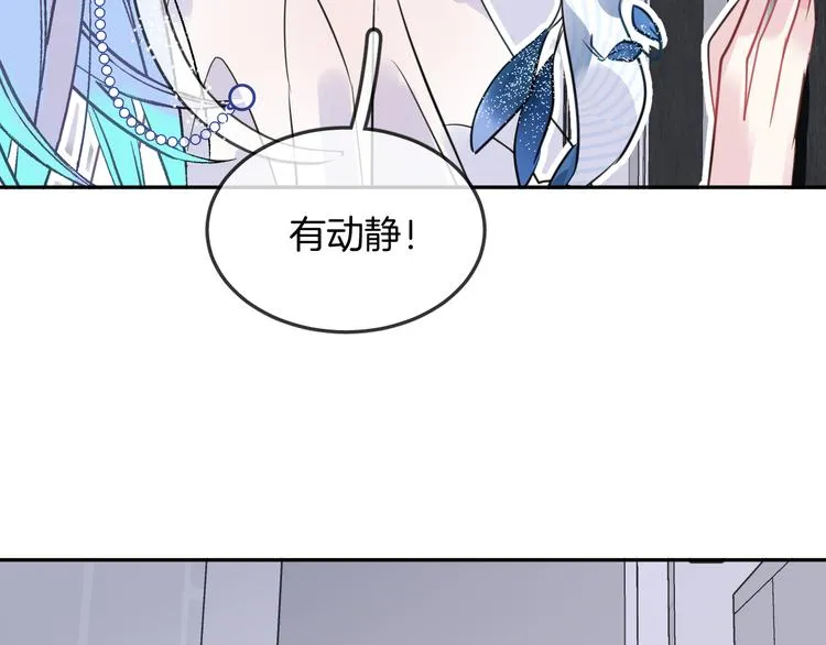 第8话 受伤 第34页
