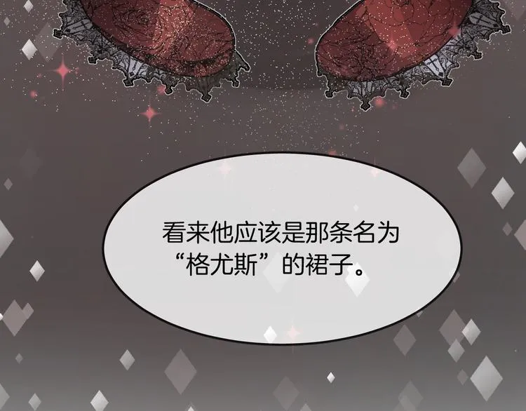 第8话 受伤 第85页