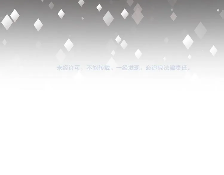 第8话 受伤 第86页