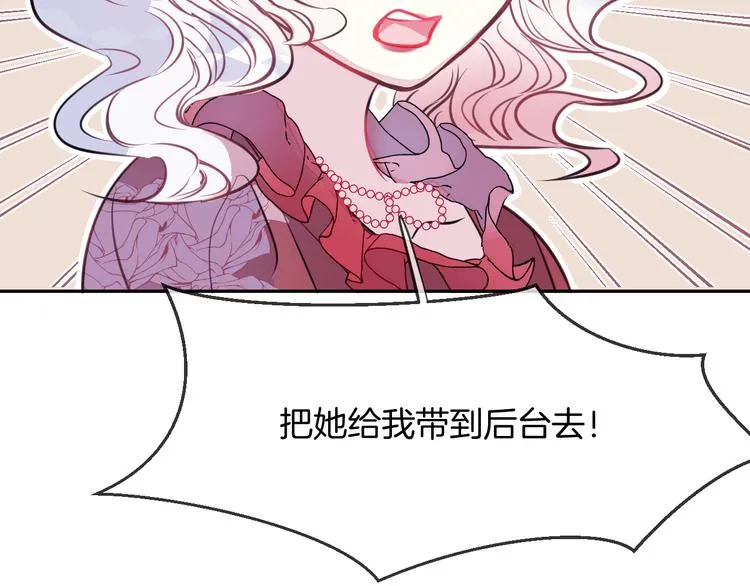 第7话 真凶 第49页