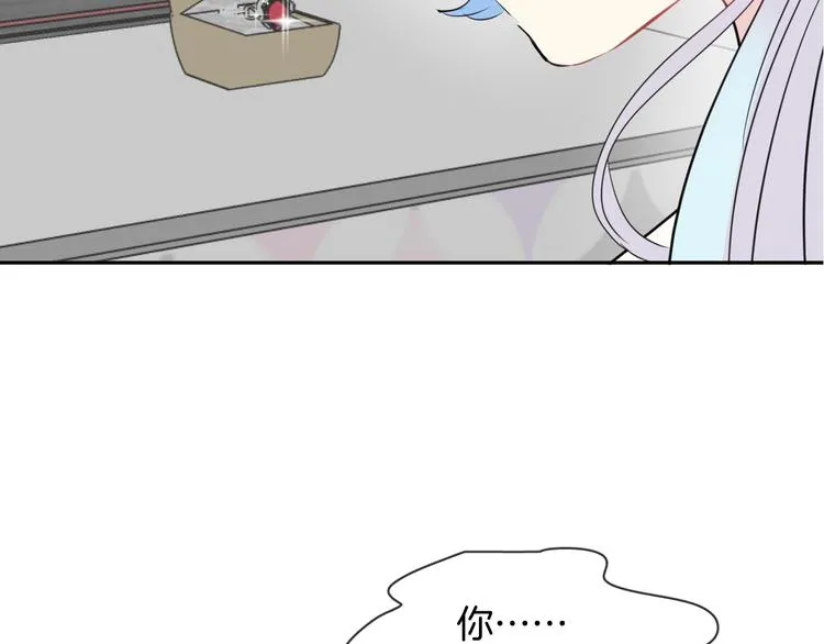 第6话 鳞纱 第3页