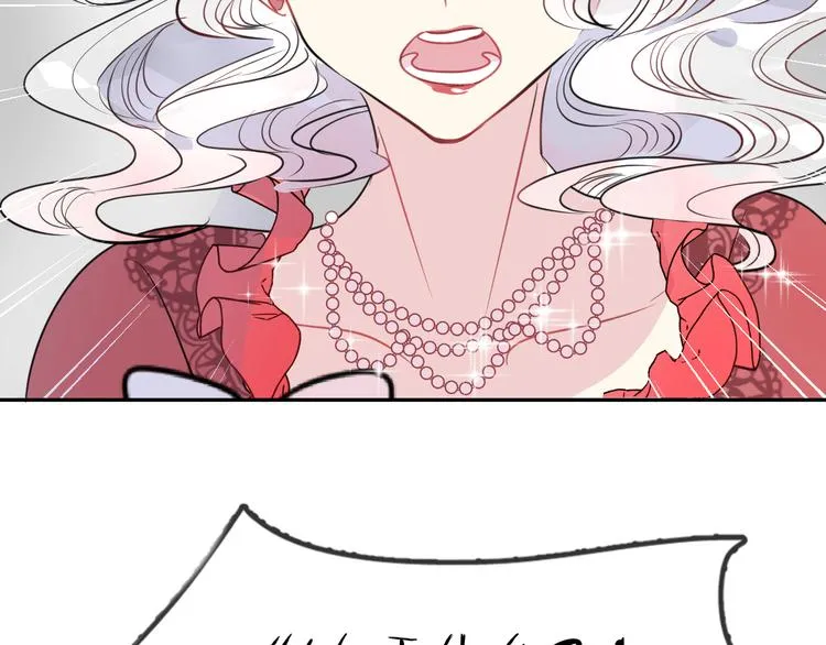 第6话 鳞纱 第7页