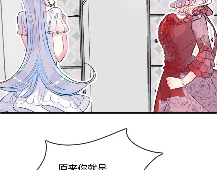 第6话 鳞纱 第12页
