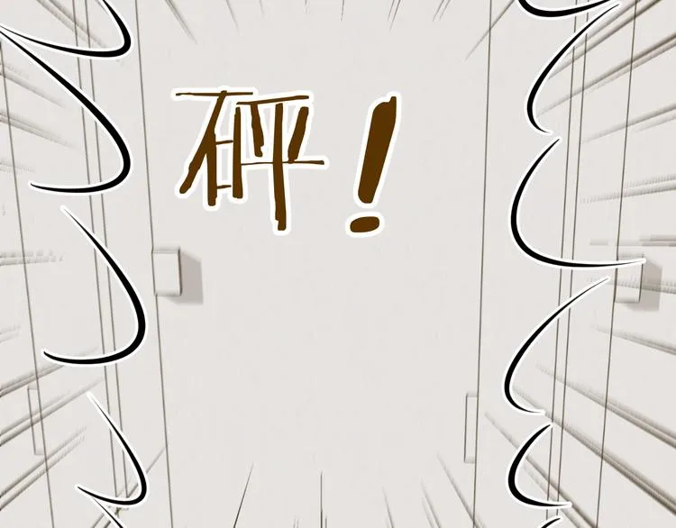 第6话 鳞纱 第46页