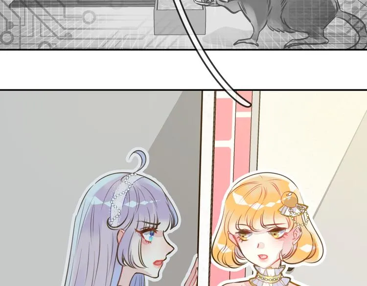 第6话 鳞纱 第50页