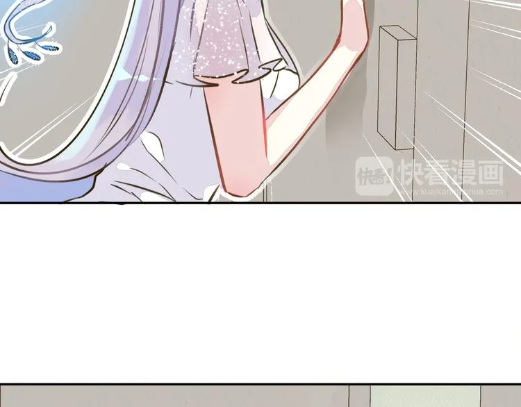 第6话 鳞纱 第70页