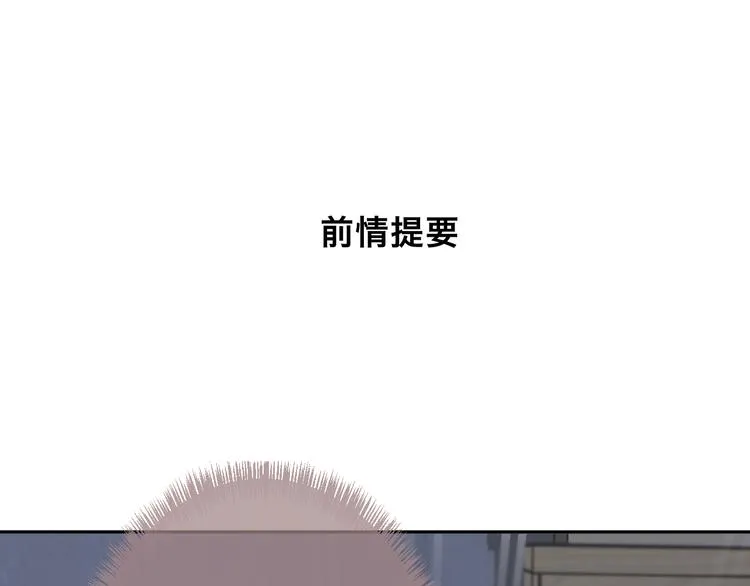 第5话 红色戒指 第1页