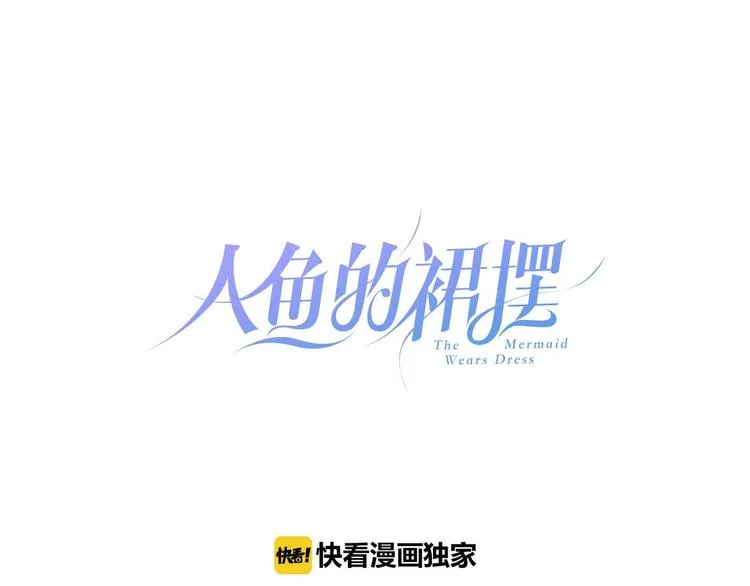 第4话 打工生活 第1页