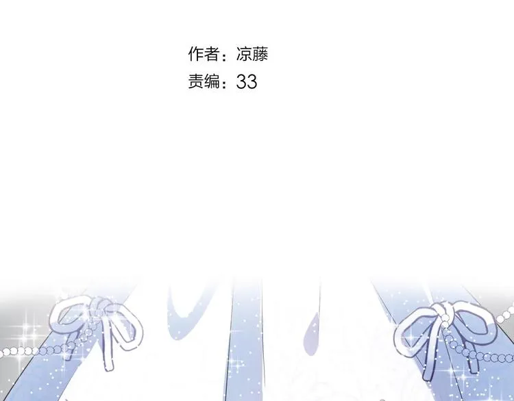 第4话 打工生活 第2页