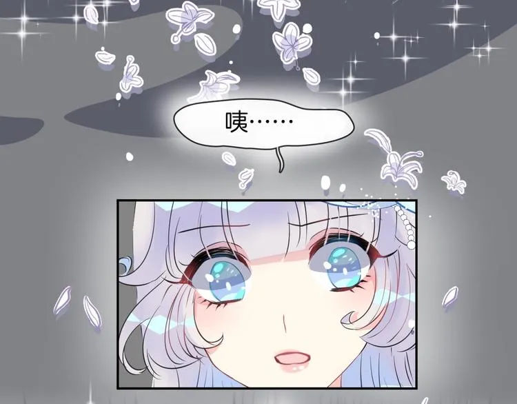 第4话 打工生活 第4页