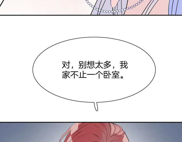 第4话 打工生活 第11页