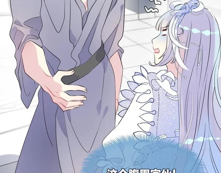 第4话 打工生活 第14页