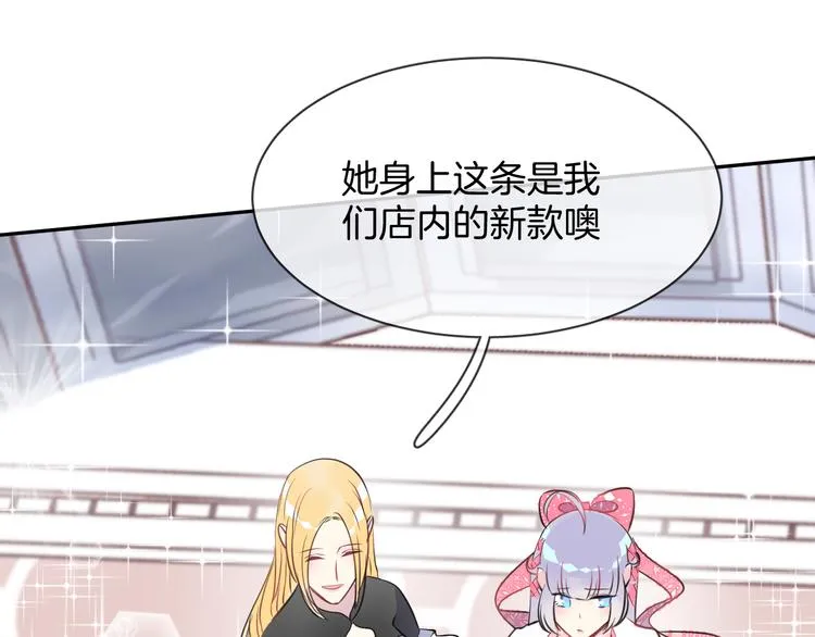 第4话 打工生活 第24页