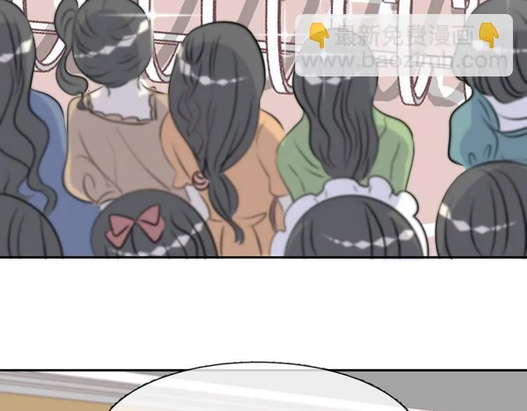 第4话 打工生活 第26页