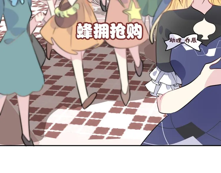 第4话 打工生活 第28页