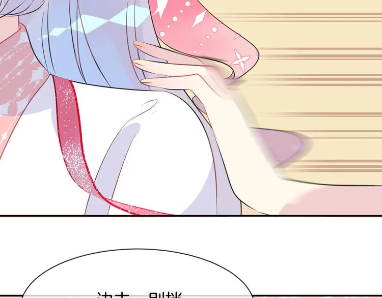 第4话 打工生活 第34页