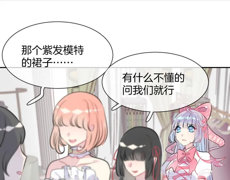 第4话 打工生活 第38页
