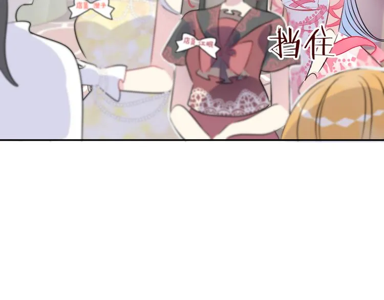 第4话 打工生活 第39页