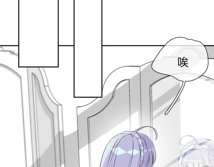第4话 打工生活 第41页