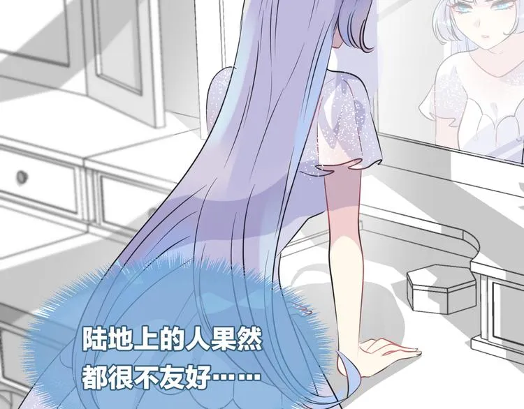 第4话 打工生活 第42页